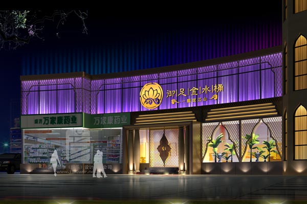 足療會所設(shè)計建筑的延續(xù)性